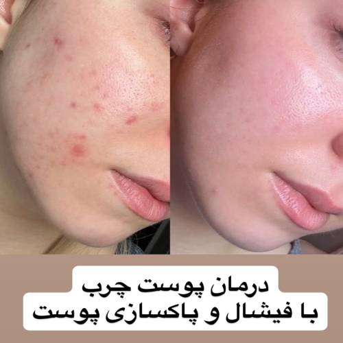 نمونه خدمات کلینیک هروی (دکتر دریاباری)