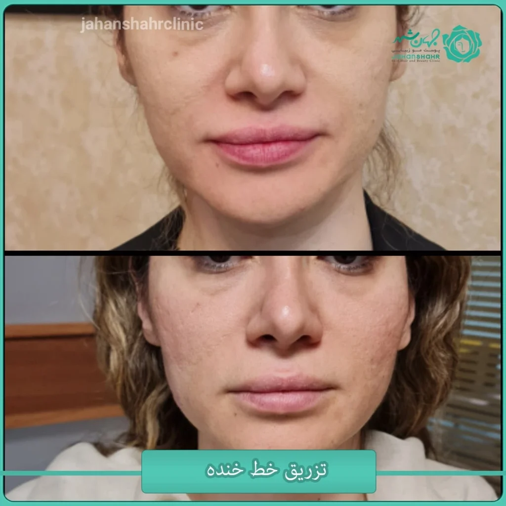 نمونه کار کلینیک جهانشهر