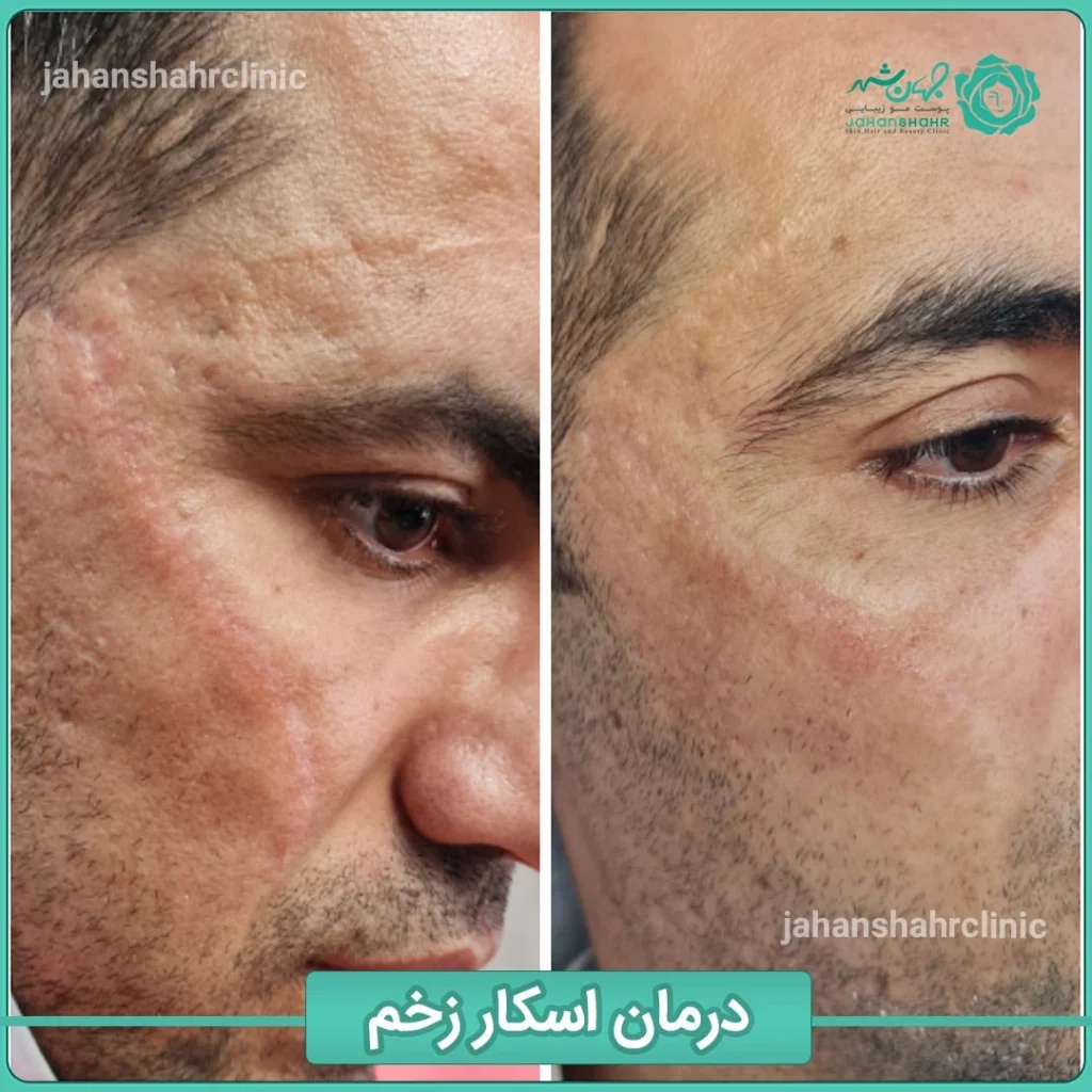 نمونه کار کلینیک جهانشهر 2