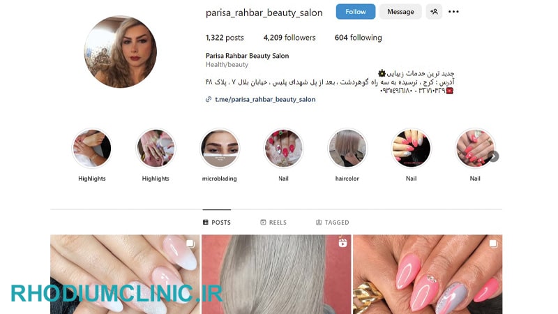 سالن کاشت مژه پریسا رهبر