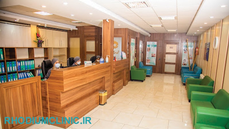 کلینیک زیبایی جهانشهر