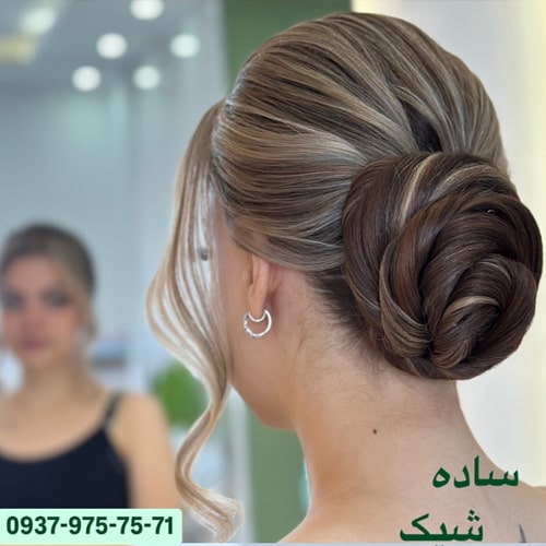 نمونه کارهای آرایشگاه حیات