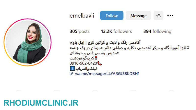 اِمِل باوی، بهترین مرکز کراتینه مو در کرج