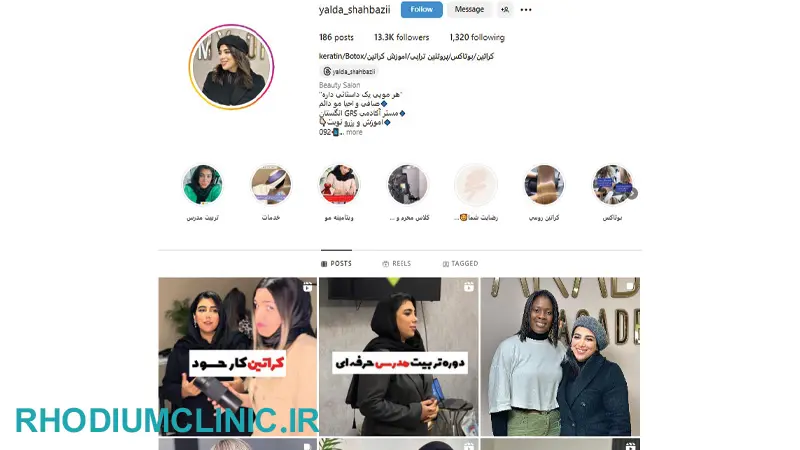 سالن پروتئین تراپی مو یلدا شهبازی در کرج