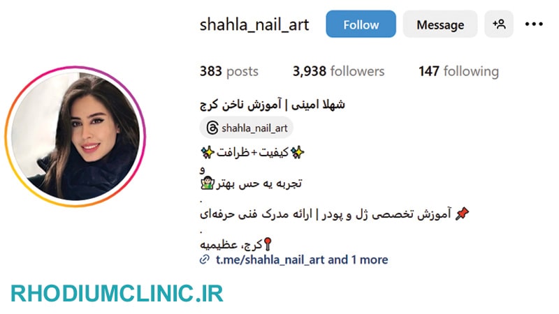 شهلا امینی، سالن کاشت ناخن در کرج