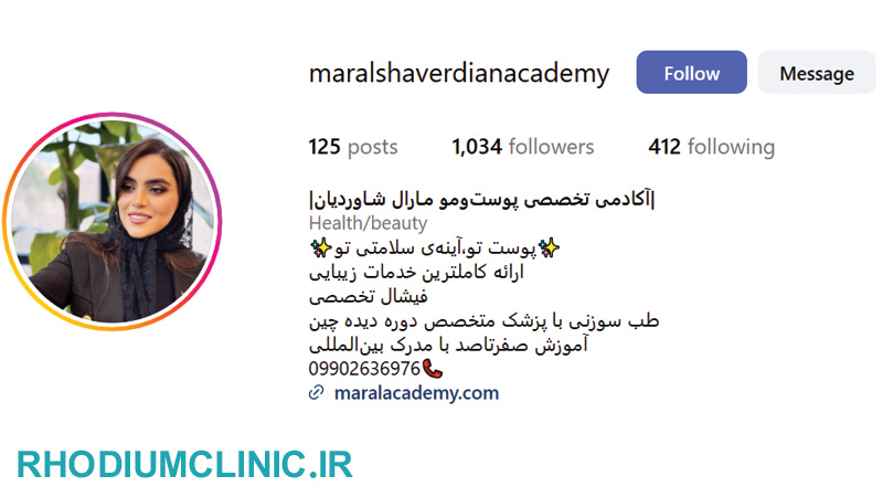 مارال شاوردیان، بهترین اسکین تراپیست در کرج