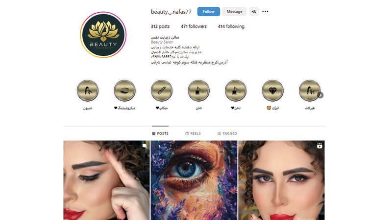 مرکز تخصصی کوتاهی مو نفس در کرج