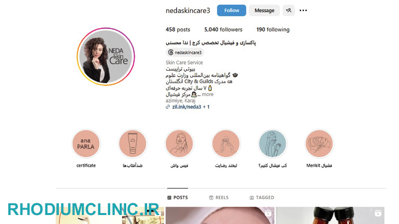 فیشیال صورت در کرج