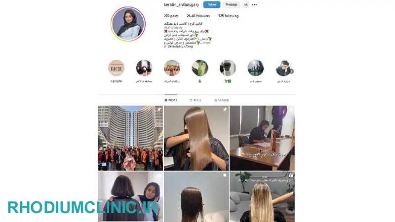 مرکز پروتئین تراپی مو ژیلا عسگری در کرج