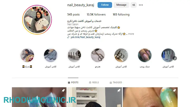 مرکز کاشت ناخن سهیلا جوادی در کرج