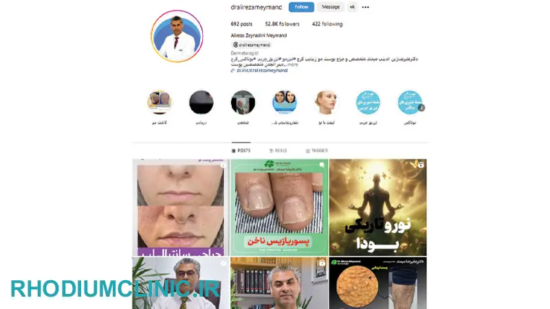 کاشت ابرو در کلینیک دکتر مسلم صفرپور در کرج