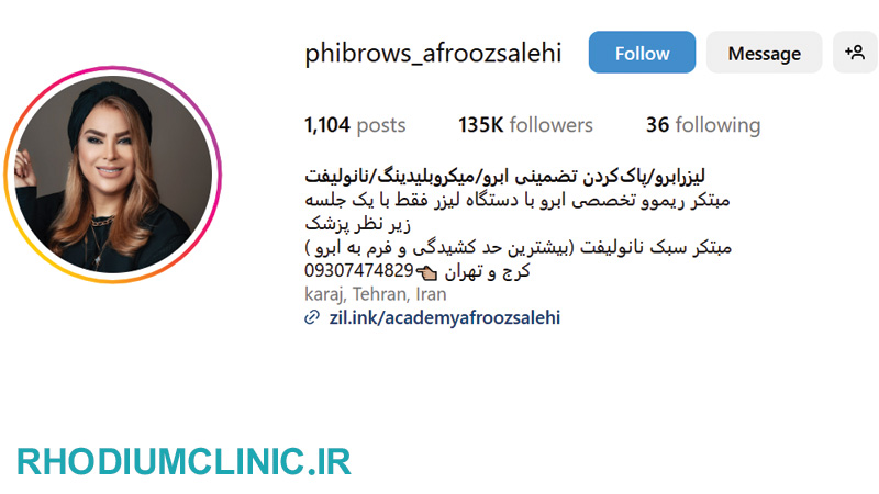 افروز صالحی، متخصص میکروبلیدینگ ابرو در کرج