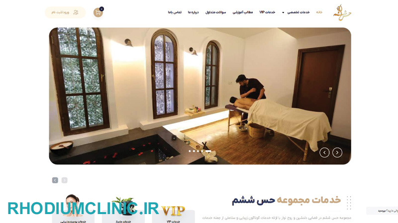 حس ششم، بهترین مرکز ماساژ و اسپا در کرج