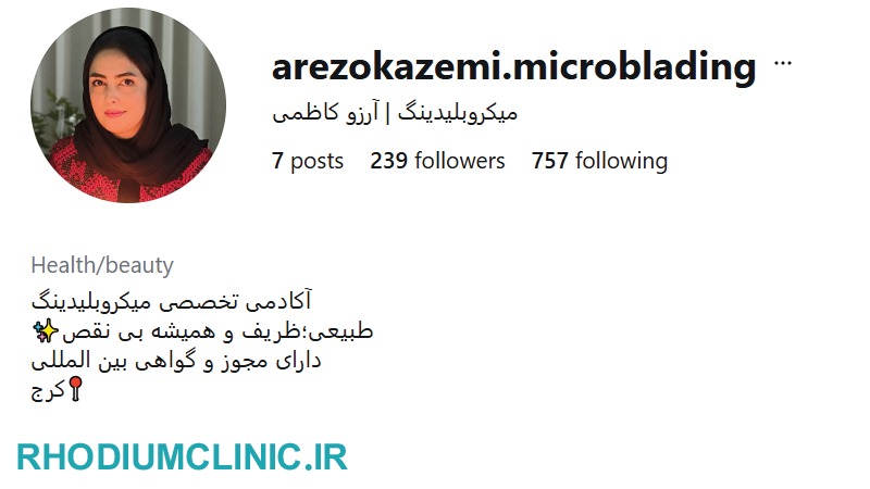 بهترین مرکز میکروبلیدینگ ابرو در کرج