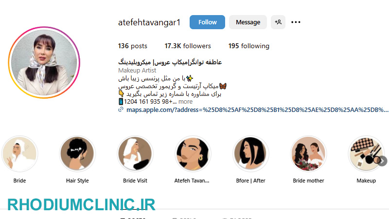 مرکز میکروبلیدینگ عاطفه توانگر در کرج