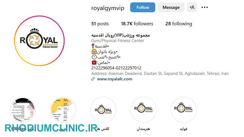 رویال اقدسیه، لاکچری ترین باشگاه بدنسازی تهران