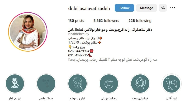 لیلا صلواتی زاده دکتر لیفت شقیقه در کرج