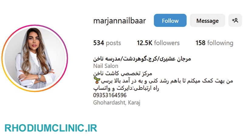مرجان عشیری، متخصص ترمیم ناخن در گوهردشت
