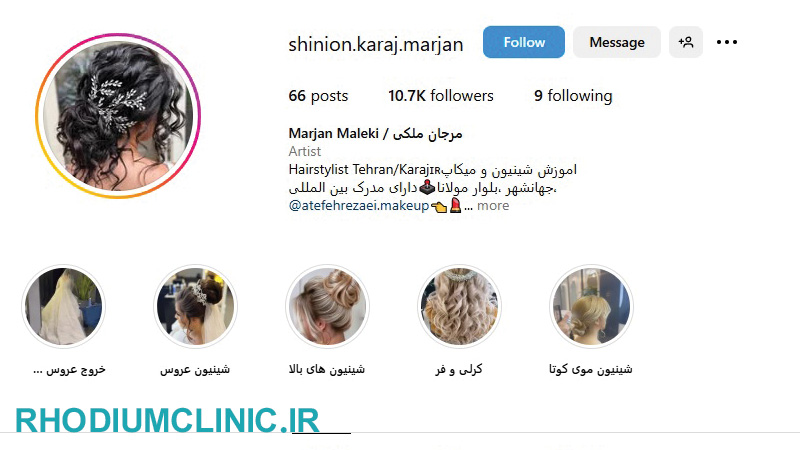 مرجان ملکی، شینیون کار خوب در کرج
