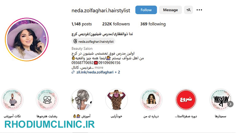 ندا ذوالفقاری، شینیون کار خوب در کرج