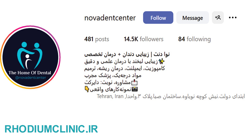 نوا دنت، بهترین دندانپزشکی در شمال تهران