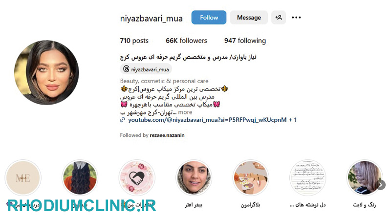 نیاز باواری، شینیون کار خوب در کرج