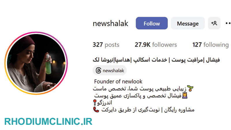 نیوشا لک، خدمات پاکسازی کف سر در تهران
