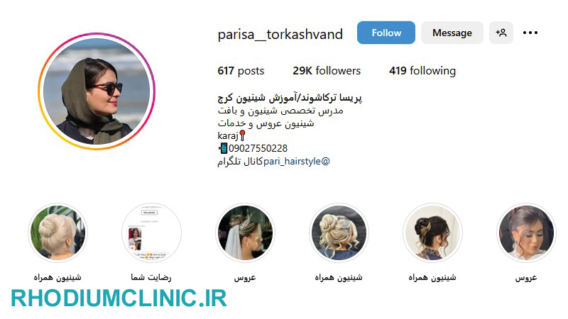 پریسا ترکاشوند، بهترین شینیون کار در کرج