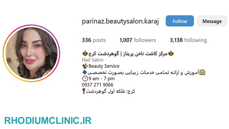 پریناز بیوتی، بهترین سالن ترمیم ناخن در گوهردشت