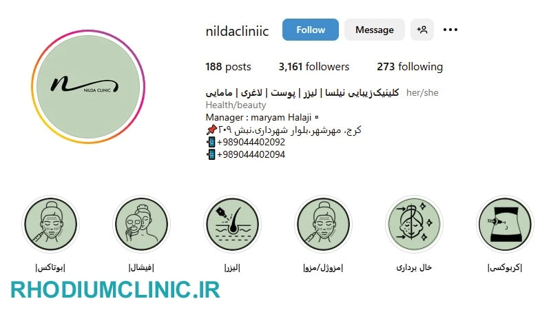 کلینیک نیلدا بهترین مرکز لیزر مو در مهرشهر 