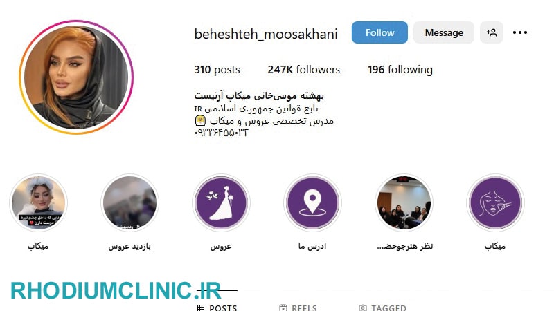 آرایشگاه سعادت آباد اینستاگرام