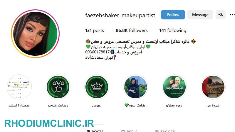 آرایشگاه زنانه فائزه شاکر در سعادت آباد