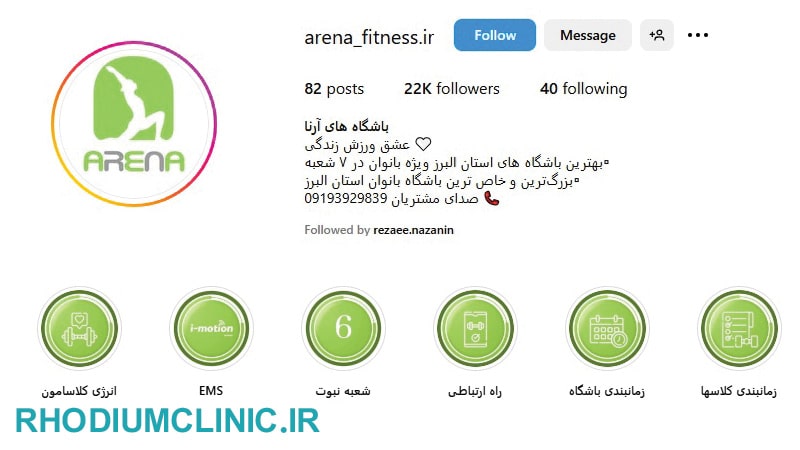 آرنا، بهترین باشگاه کراس فیت کرج