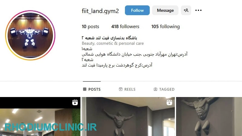 باشگاه بدنسازی فیت لند در گوهردشت