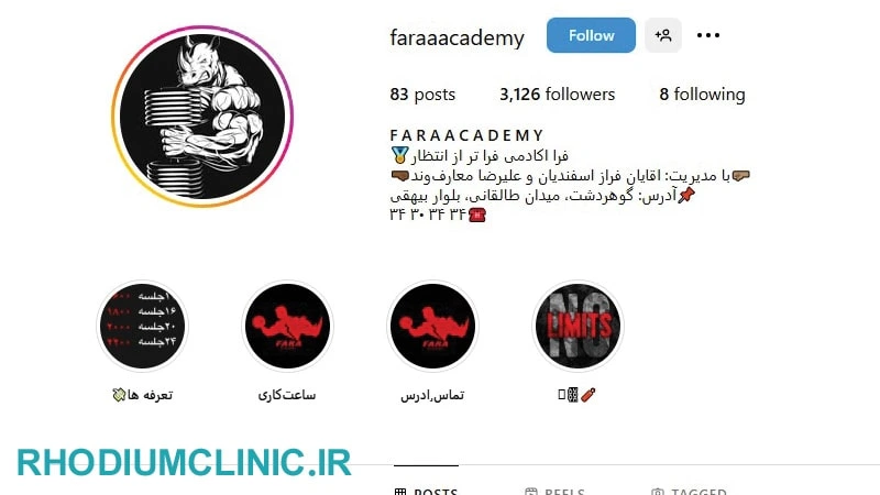 باشگاه فرا آکادمی گوهردشت