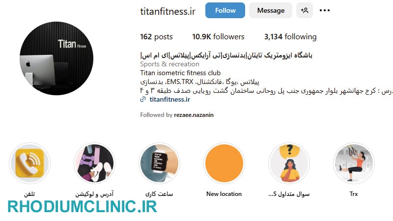 تایتان، یکی از بهترین باشگاه های trx کرج