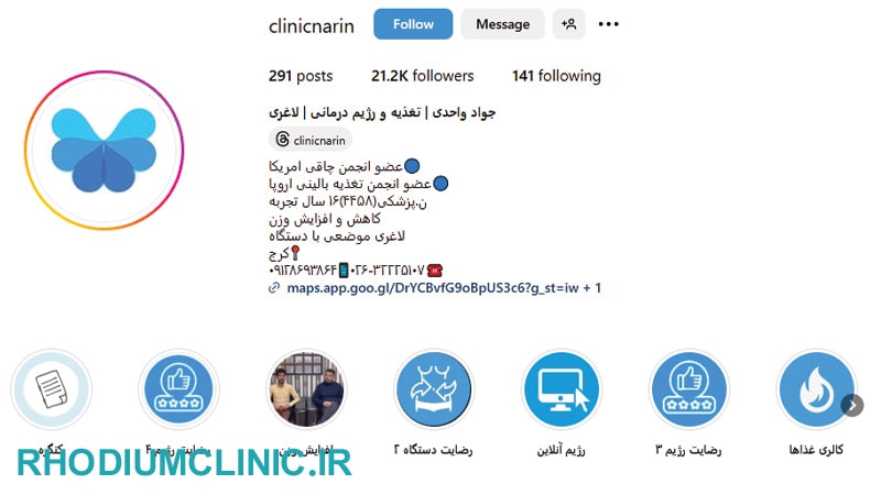 جواد واحدی، کارشناس تغذیه برای چاقی در کرج
