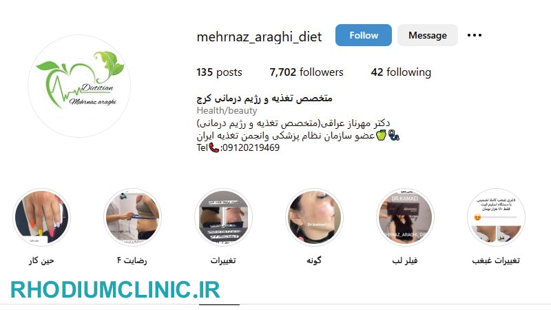 دکتر مهرناز عراقی، متخصص تغذیه در کرج