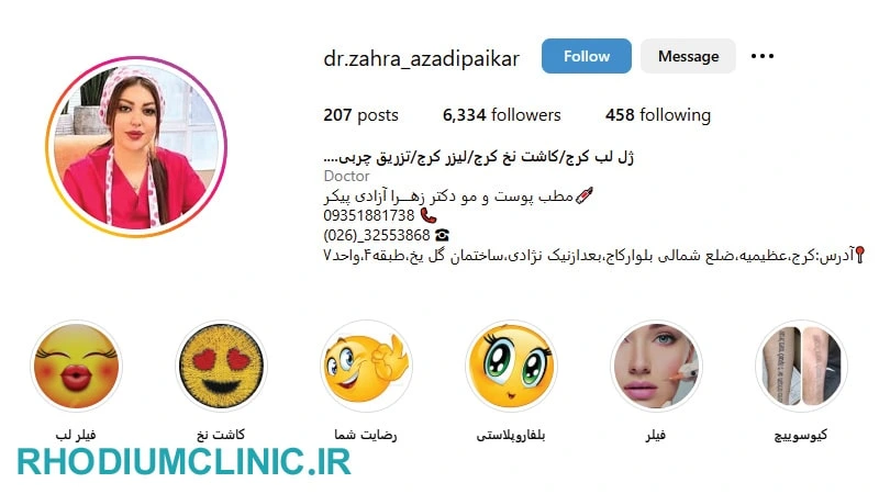 زهرا آزادی پیکر، بهترین دکتر بوکال فت در کرج