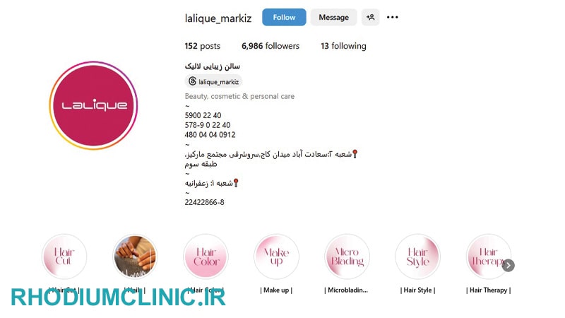 لالیک، کوتاهی مو خوب در سعادت آباد