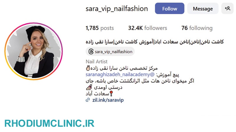 پیج بهترین ناخن کار در تهران