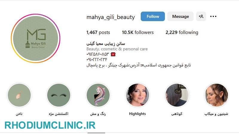پیج بهترین ناخن کار در تهران