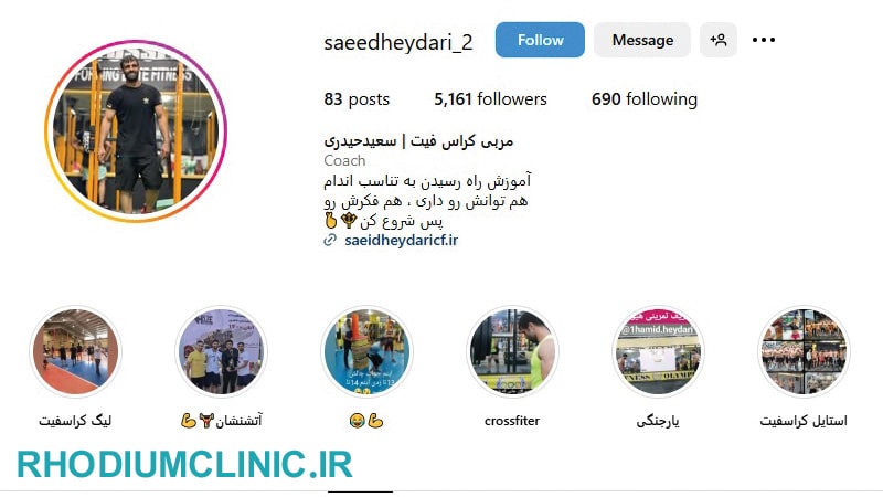 سعید حیدری، مربی کراس فیت آقایان کرج
