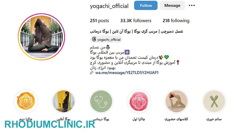 عسل دمیرچی، بهترین مربی یوگا در کرج