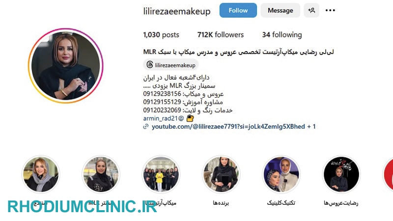 لی لی رضایی، بهترین سالن زیبایی در سعادت آباد
