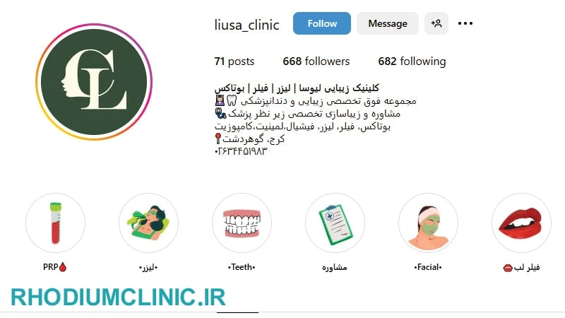 لیوسا، یکی از مراکز پیکرتراشی در کرج