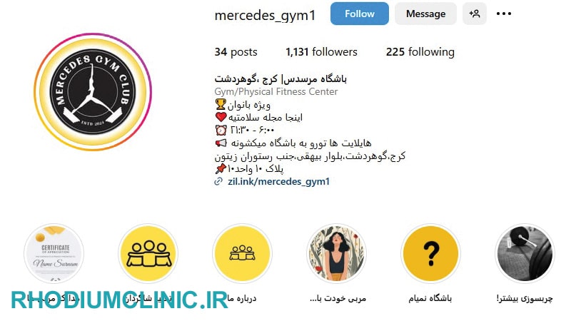 مرسدس، باشگاه تی آر ایکس بانوان در کرج