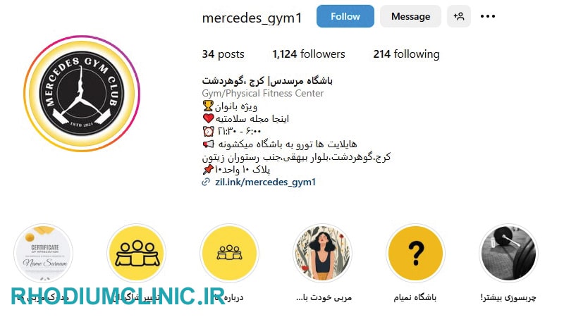 مرسدس، بهترین باشگاه کراسفیت کرج
