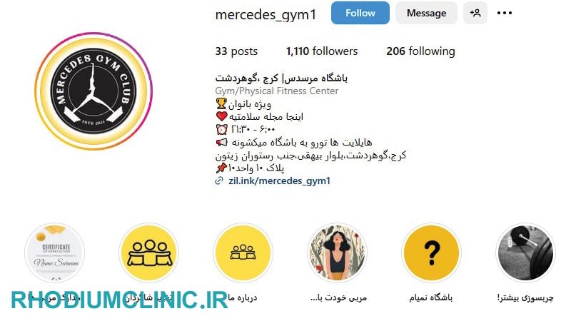 مرسدس، بهترین باشگاه یوگا کرج