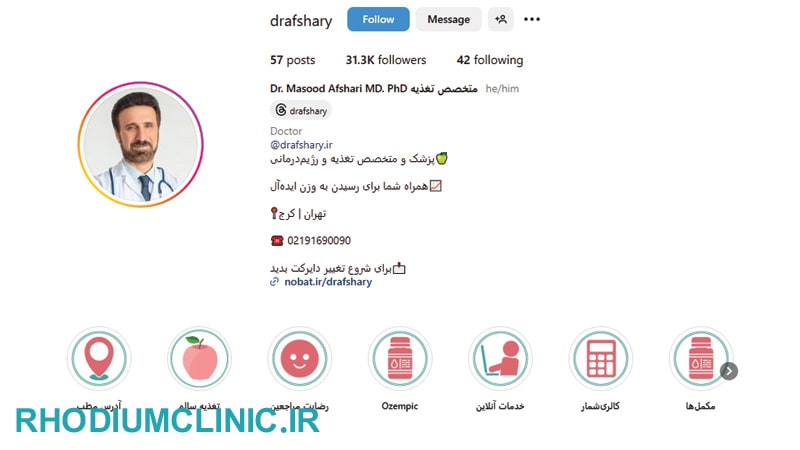 مسعود افشاری، متخصص تغذیه در کرج